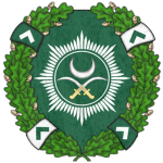 National State Police of Bosnia