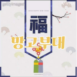 설악산 훈련소
