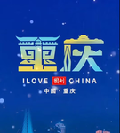 北京市角色扮演
