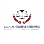 [沈阳警察学院]CMAOT|学院管理与运营团队