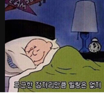 친구들의 위한 그룹
