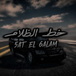 خط الظلام