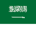 السعودية