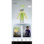 기욤이 새싹
