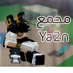 تجمع العرب 🔥