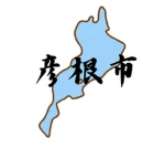 彦根市 HIKONE 【公式】 Group Thumbnail