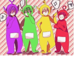 Tubbie Army