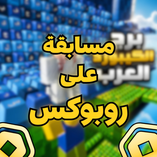 Icon updated