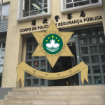 治安警察局-Corpo de Polícia de Segurança Pública