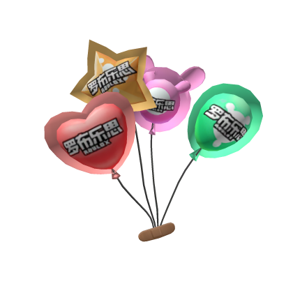 Luobu Party Balloon Roblox item