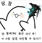 원숭이 그룹 ㅋ