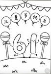 茶叶蛋