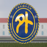 [龍騰] 外交部 Longteng Ministry of Foreign Affairs