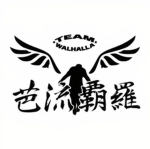 Valhalla Gang |