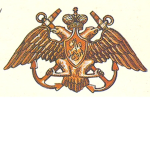 The Russian Imperial Navy.