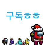 유이 유튜브! 또는 유이와루아의 사연라디오