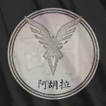白 蛇 會