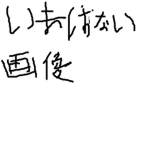 海軍#航空隊101隊