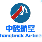 中砖航空 | Zhongbrick Airlines