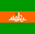 The Country Of Wadiya