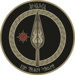 Western Spear, LLC