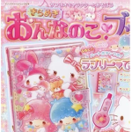 ･ﾟ:* mezzotopia