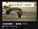 WAUCMAM?