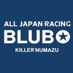 BLUBO (強い意志)