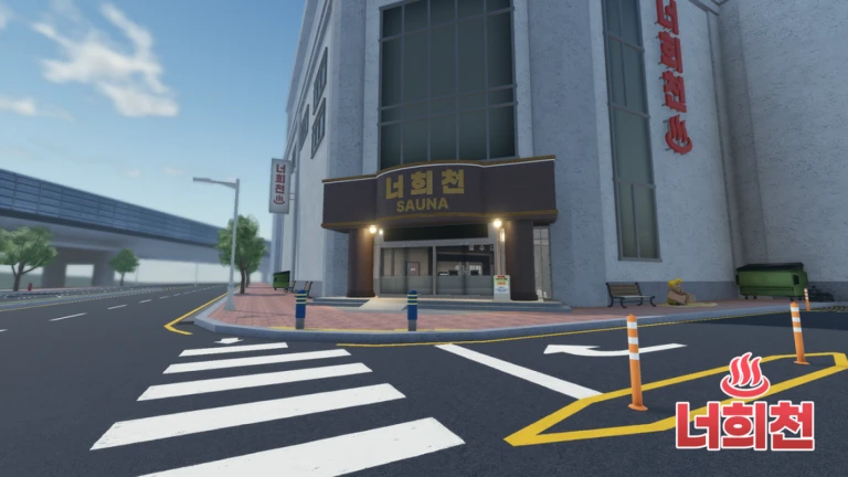 [♨️] NEOHEE HOT SPRING