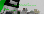 قروب الكفو