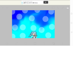 ジェーのグループ（フレだけ入ってね）