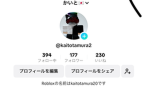 海外グループ