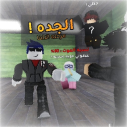 الجده (ألفا)
