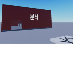 우리분식