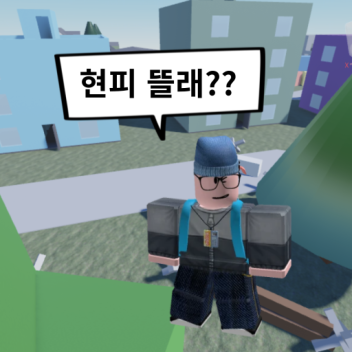 마이크배틀!키보드배틀!