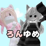 ろんゆめ