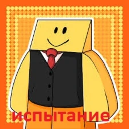 Испытание Тенселла icon