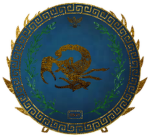 Germanic Guardᅠᅠᅠᅠ