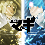 𝓜AGI: 𝓣HE 𝓚INGDOM 𝓞F 𝓜AGIC