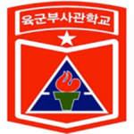 KoreaㅣNon-Commissioned Officer Academy
