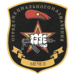 -[RSF]- Spetsnaz