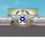 |中華民國家武裝部隊|Republic Of China Armed Force|1990's|