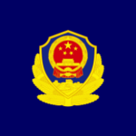 PSB:I Yanbian Korean Autonomous Prefecture