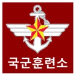 Republic of the Korea Armed Force 1950's V2