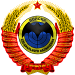 Department of Spetsnaz