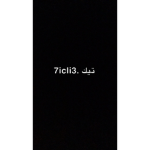 قروب ريناد
