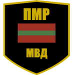 MVD PMR | Ministerstvo vnuthrennikh del PMR