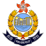 Hong Kong Police Force (HKPF)