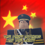 [CA]The First Central Division