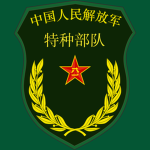 Special Operation Forces .